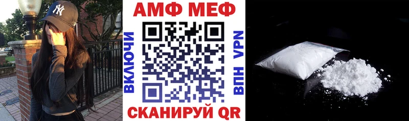 Amphetamine Premium  где можно купить   Духовщина 