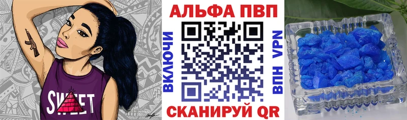 мориарти клад  Духовщина  A-PVP Соль  даркнет сайт 
