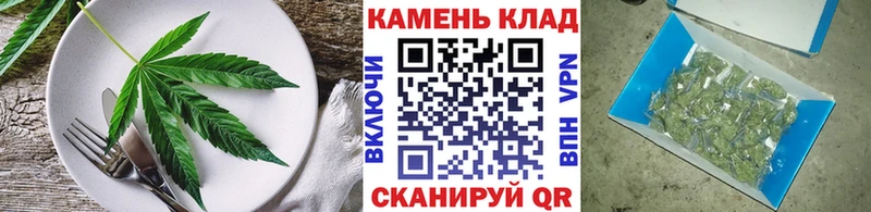 Печенье с ТГК марихуана Духовщина