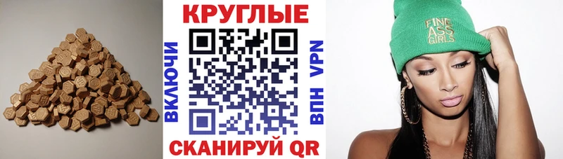Экстази MDMA Духовщина