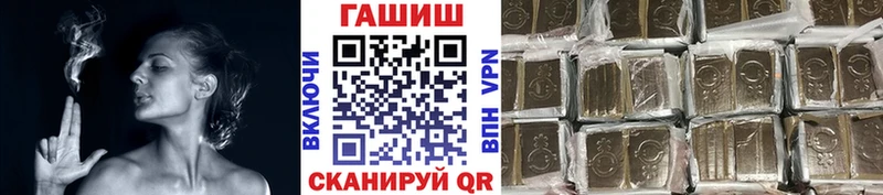 ГАШ убойный  закладки  Духовщина 
