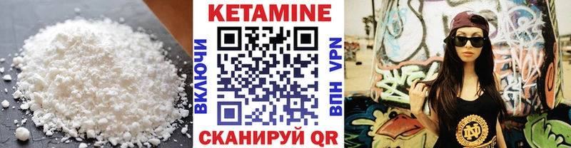 КЕТАМИН VHQ  Духовщина 
