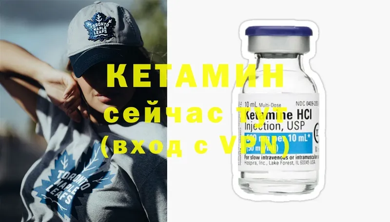 цены   Духовщина  КЕТАМИН ketamine 