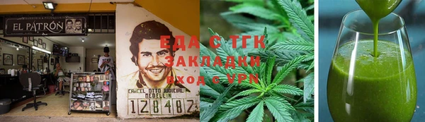 кокаин перу Навашино