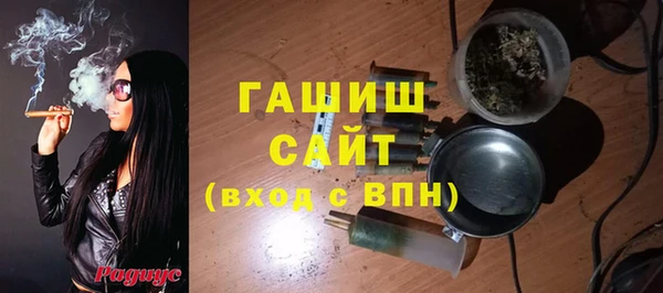 альфа пвп Надым