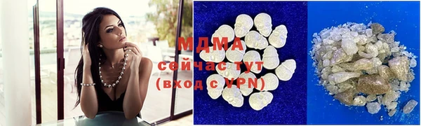 альфа пвп Надым