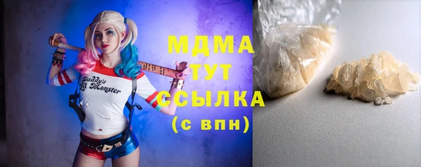 мескалин Нефтегорск