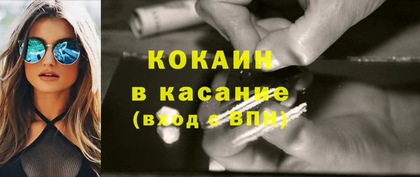 альфа пвп Надым