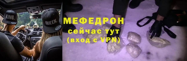 альфа пвп Надым