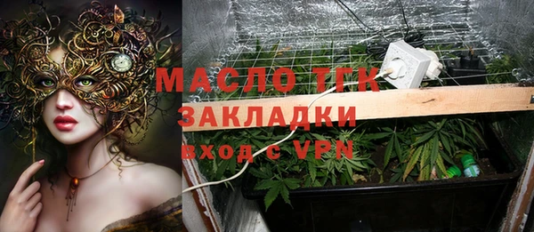 альфа пвп Надым