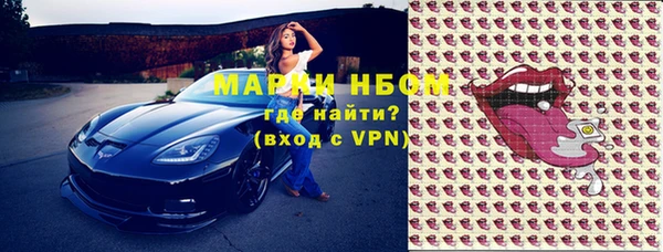кокаин перу Навашино