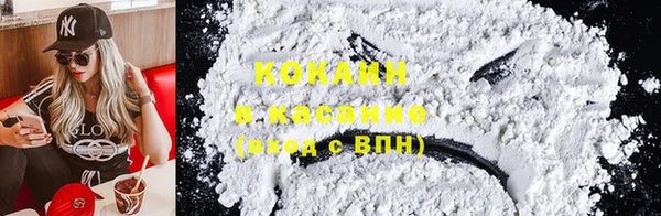 альфа пвп Надым