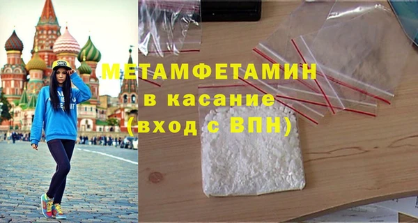 альфа пвп Надым