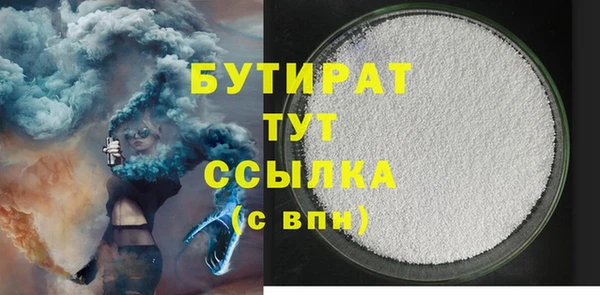 прущие грибы Болхов