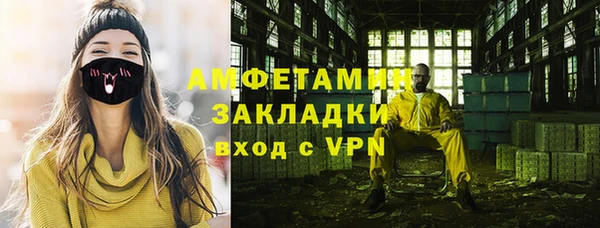 альфа пвп Надым