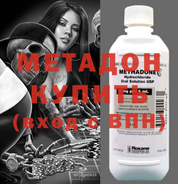 альфа пвп Надым