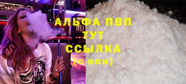 мефедрон Нефтекумск