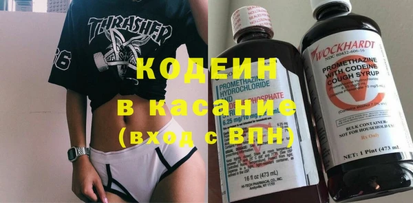 альфа пвп Надым