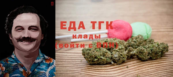 мескалин Нефтегорск