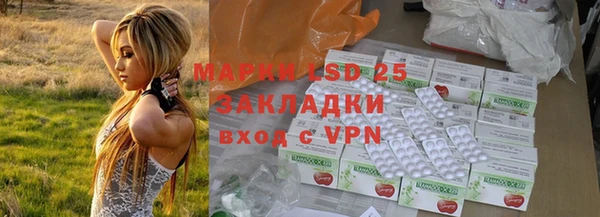мефедрон Нефтекумск