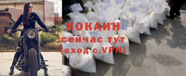 кокаин перу Навашино