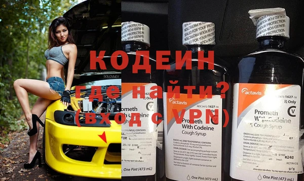 альфа пвп Надым