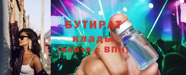 альфа пвп Надым