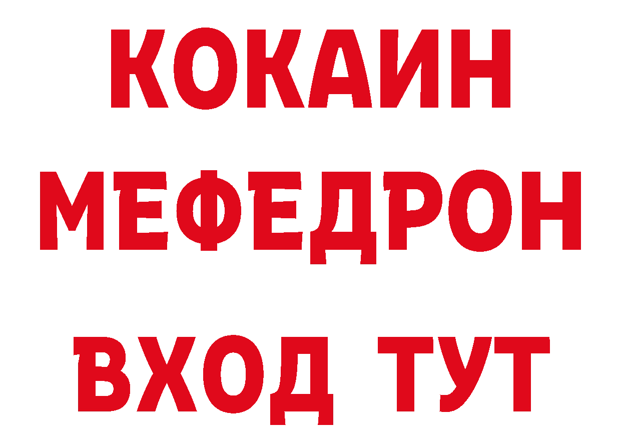 КЕТАМИН VHQ как зайти сайты даркнета кракен Духовщина