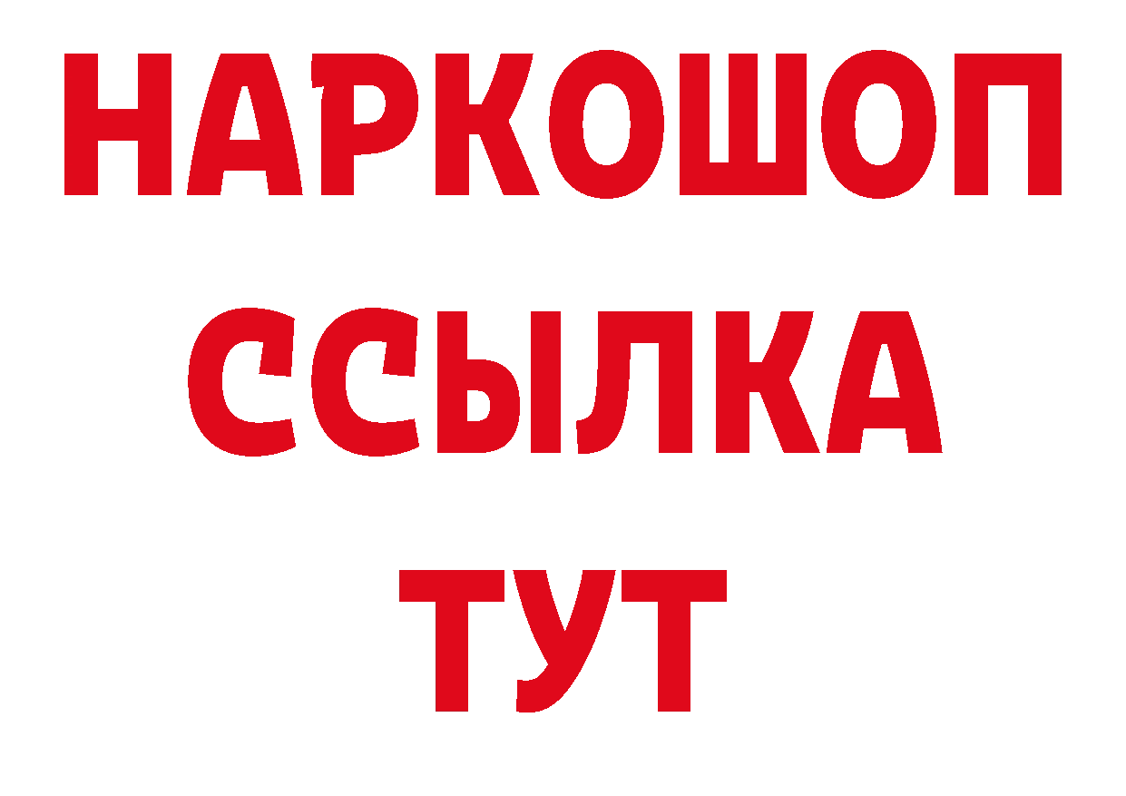 Магазины продажи наркотиков это какой сайт Духовщина