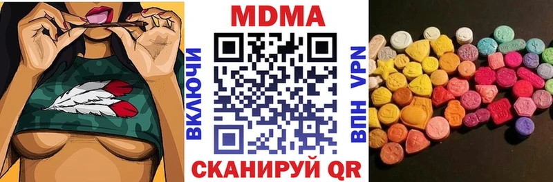 MDMA crystal  Духовщина 