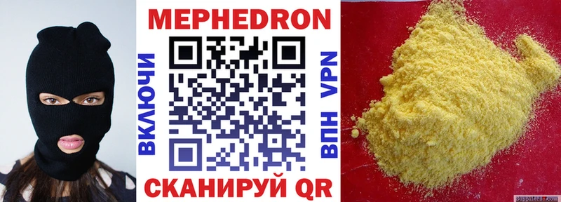 закладки  Духовщина  Мефедрон кристаллы 