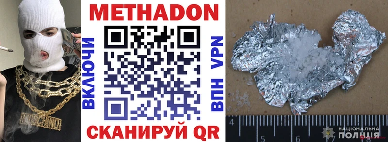 где продают наркотики  Духовщина  Метадон мёд 