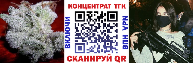 гидра зеркало  Духовщина  Дистиллят ТГК концентрат 