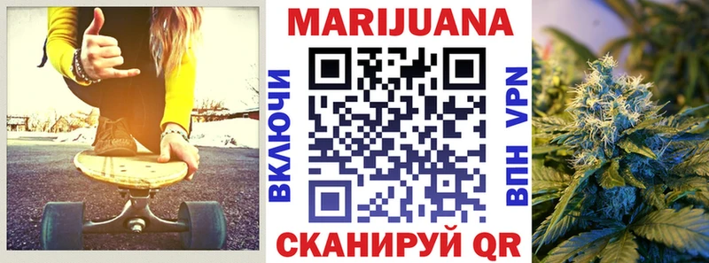 площадка как зайти  Духовщина  Бошки Шишки SATIVA & INDICA 
